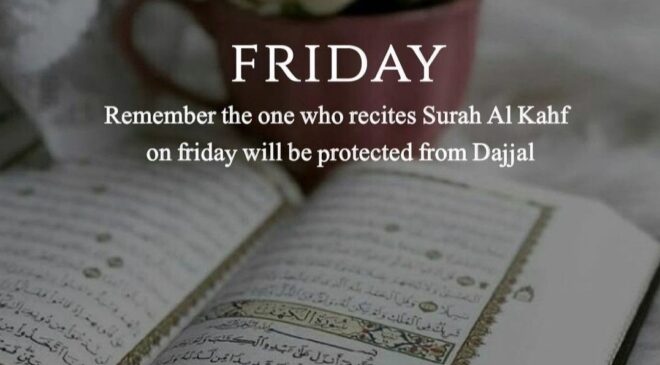 Benefits of Reading Surah al-Kahf on Friday – SuperMag